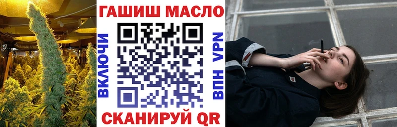 ТГК гашишное масло  Великий Новгород 