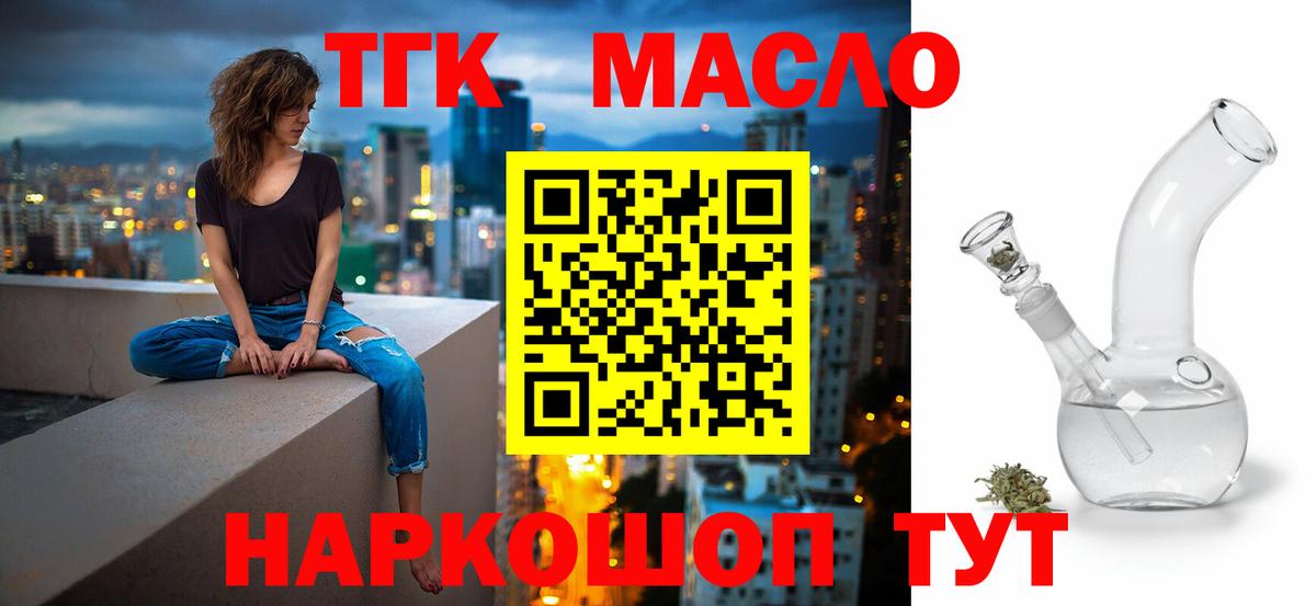 Амфетамин Великий Новгород
