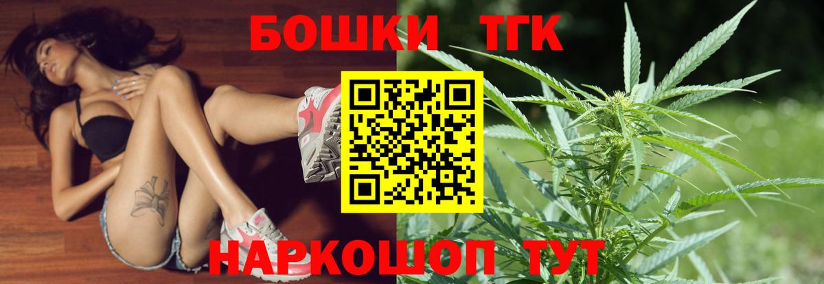 Шишки марихуана план Великий Новгород