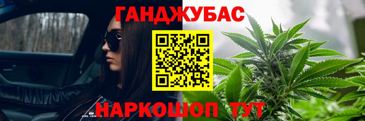 Конопля семена  Вход с VPN  Великий Новгород  МАРИХУАНА конопля  Марихуана тримм 